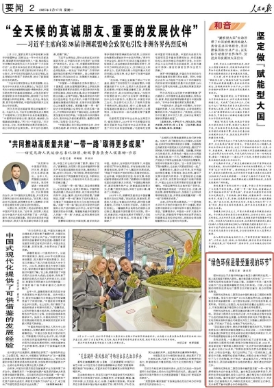 欧博abg - 官方网址登录入口