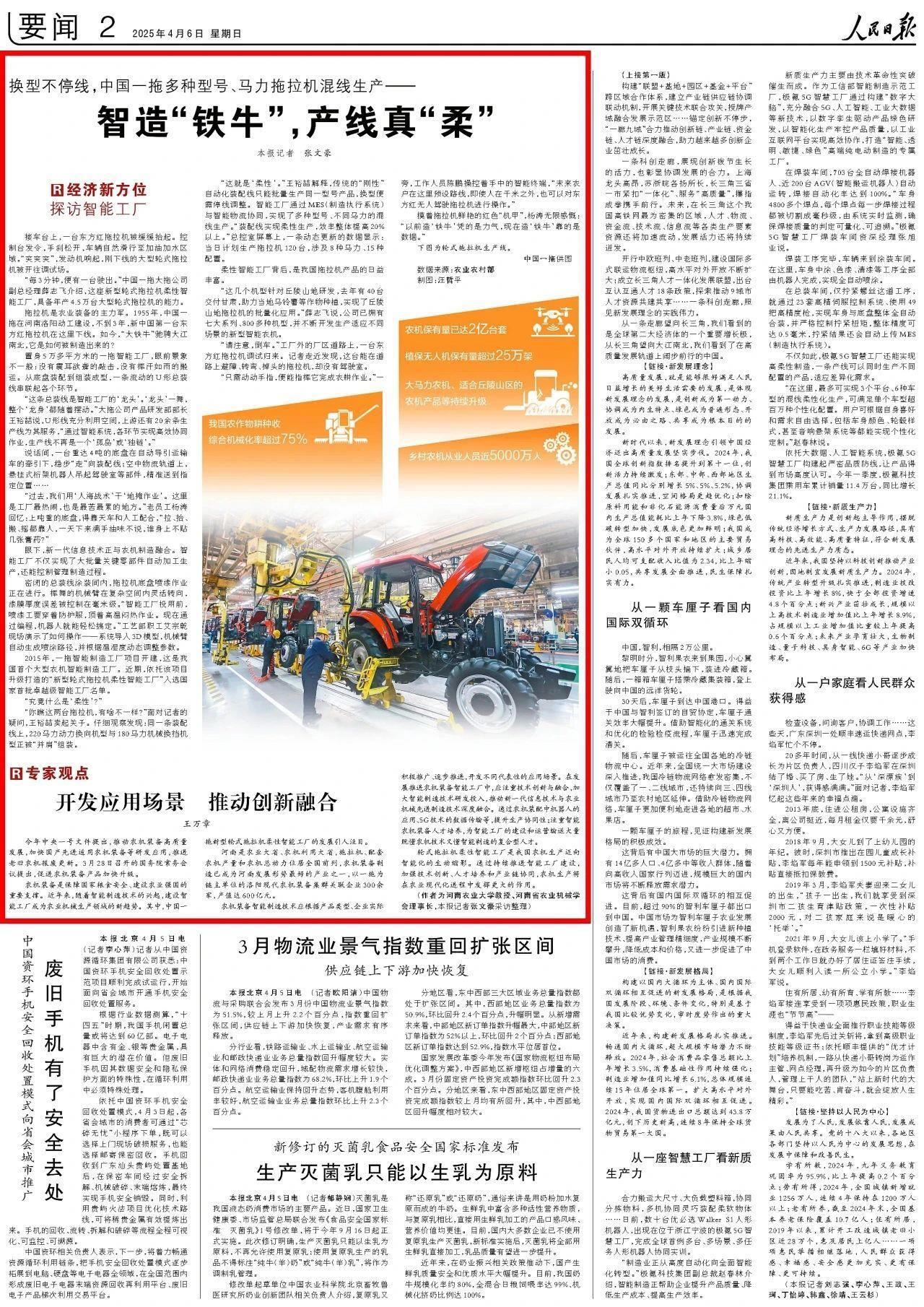 欧博abg - 官方网址登录入口