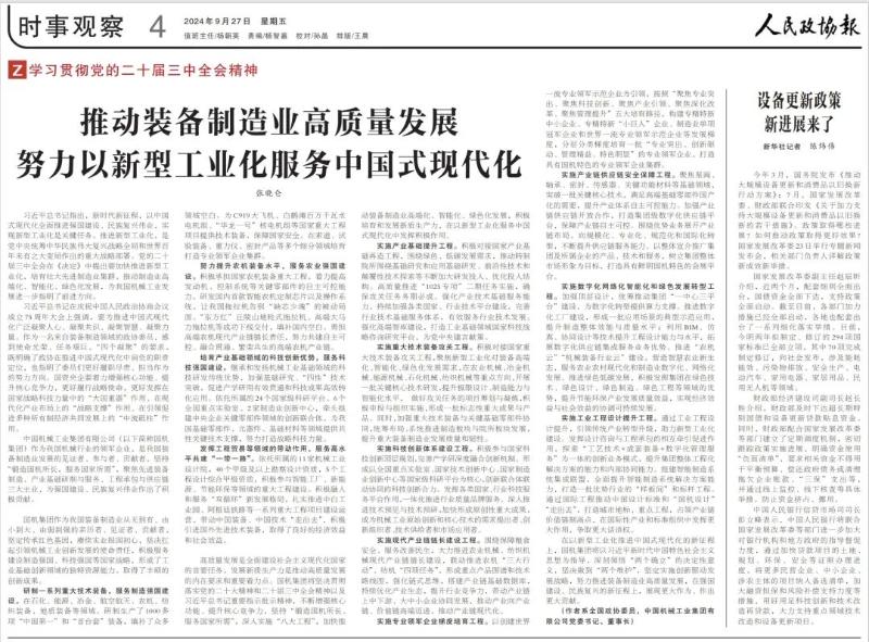 欧博abg - 官方网址登录入口