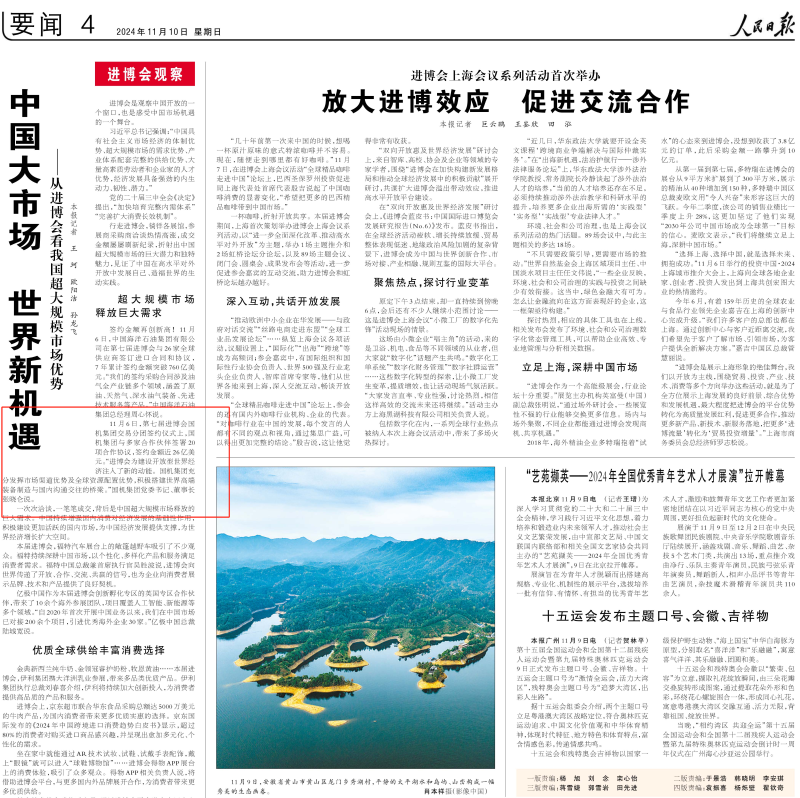 欧博abg - 官方网址登录入口