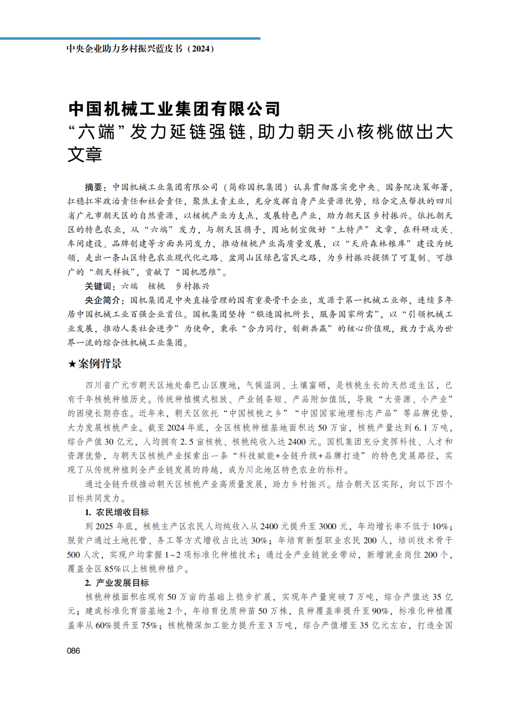 欧博abg - 官方网址登录入口